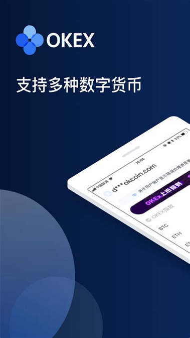 bit交易所官網(wǎng)2