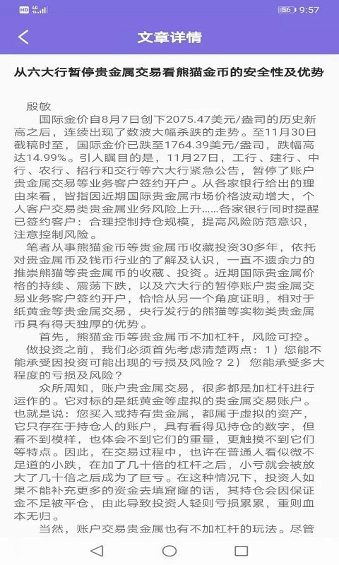 幣用btok官網安卓最新版2