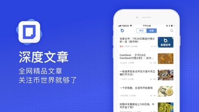 NFT交易平臺iBox2