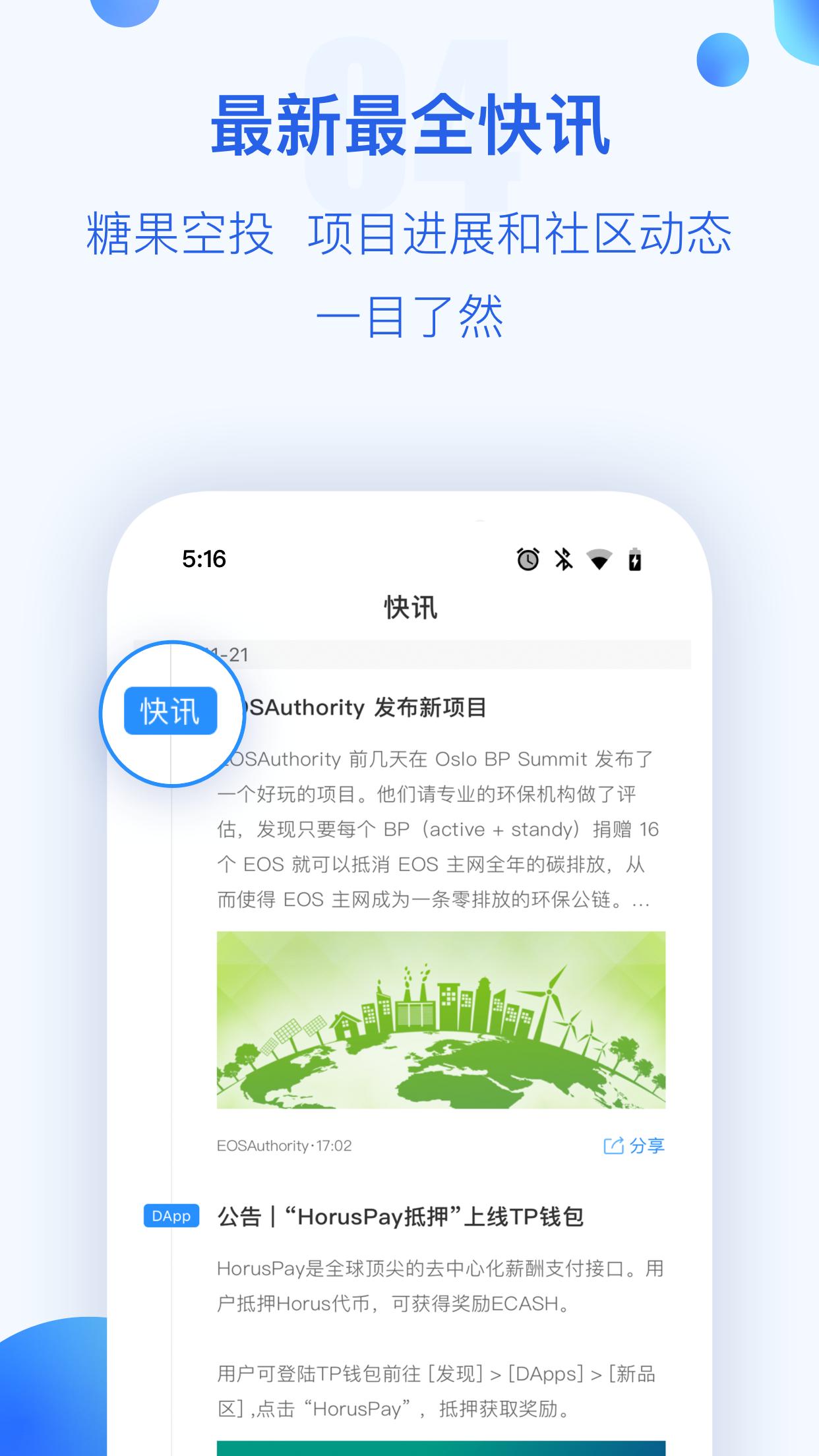 狗狗幣交易平臺app0
