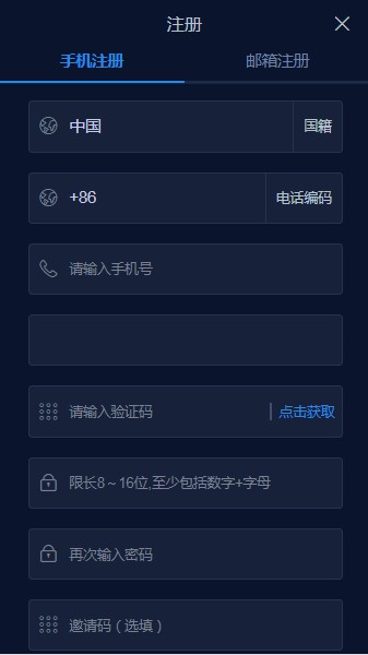 coinw官方最新版v5.2.12