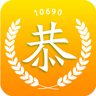 短信群發助手