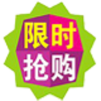 限時搶購
