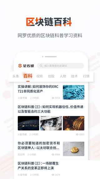 幣圈十大交易所2
