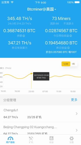okcoin交易平臺app1