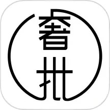 unibuy奢批(奢侈品供應(yīng)平臺) v2.35.2 安卓版