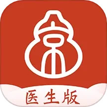 北京好中醫(yī)(中醫(yī)醫(yī)生辦公軟件) v2.3.9 安卓版