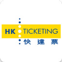 快達(dá)票app(HK Ticketing) v3.1.22安卓版
