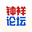 鐘祥論壇(本地生活信息平臺) v2.3.9 安卓版