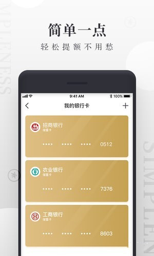 幣乎app官網3