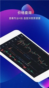 易幣網app最新版1