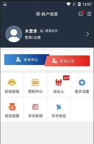 zb中幣交易所最新官網版圖片1