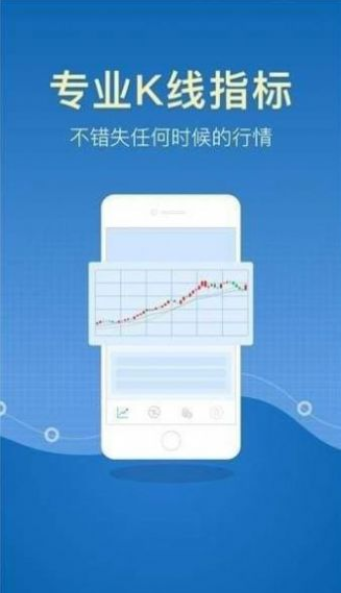 zb交易平臺ios1