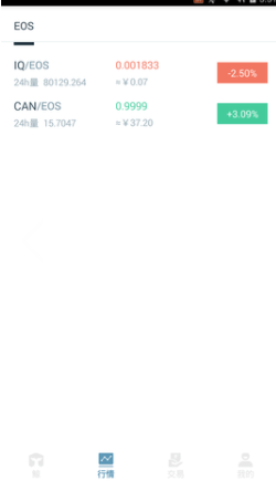 鯨魚所交易所v3.52