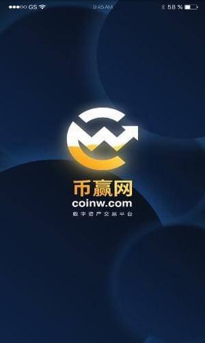幣世界app最新版本pot0
