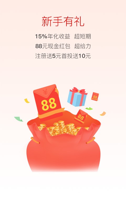 crypto交易所v9.5.10