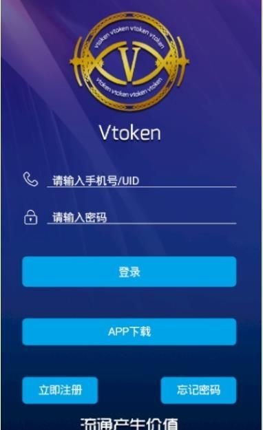 okxe交易所0