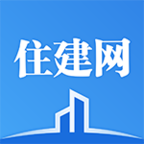 住建網