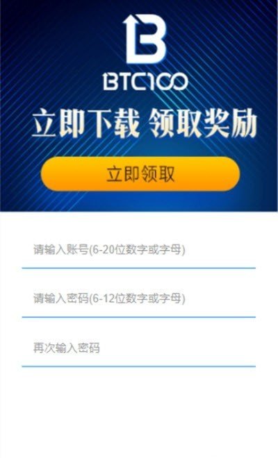hotcoin交易所官網版1