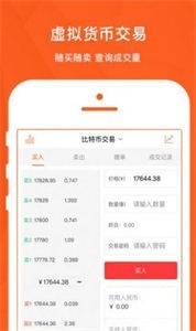 Dogecoin Core錢包官方版1