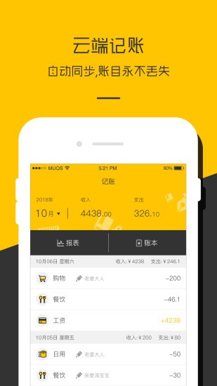 Lbank交易所v1.0.10
