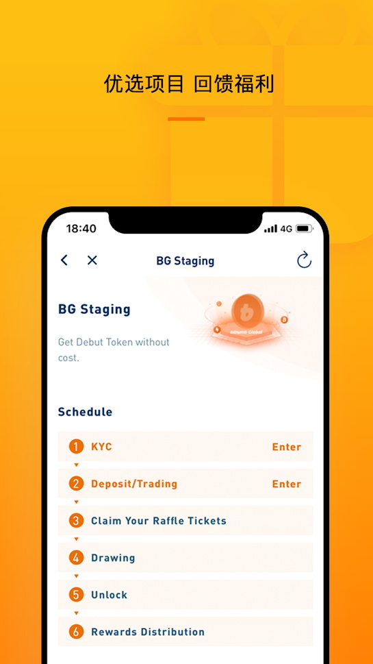 bitcoin交易所app0