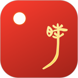 時(shí)歷(二十四節(jié)氣) v2.1.1 安卓手機(jī)版