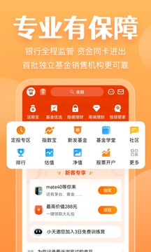 Gate交易所v7.1.34