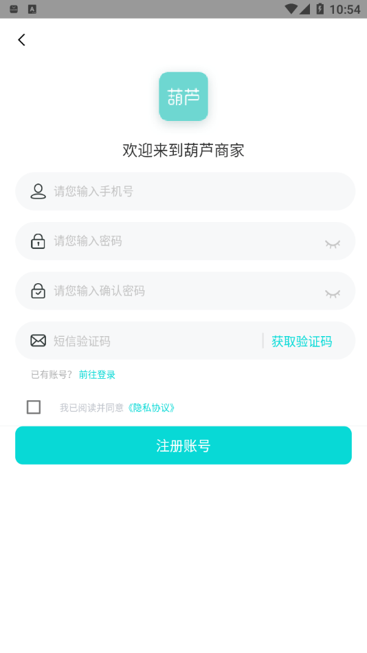 xfarmer交易所安卓1