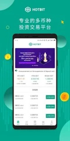 比特幣app官網(wǎng)軟件2