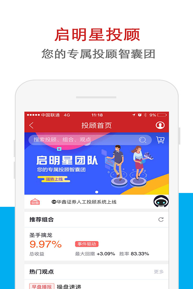 ok幣交易平臺app2