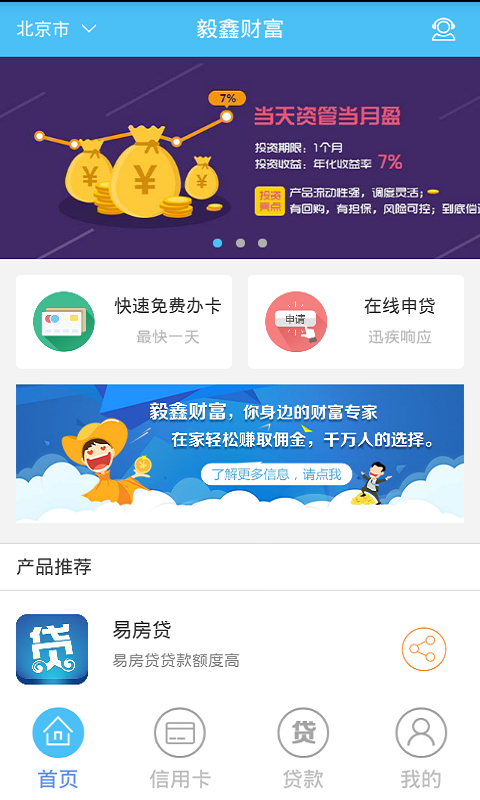 zb交易平臺(tái)app官網(wǎng)0