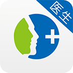 易復(fù)診醫(yī)生版