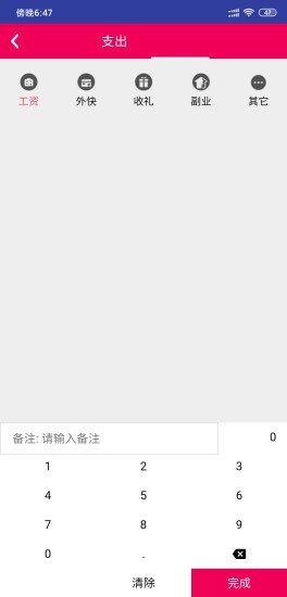 全球交易所app0