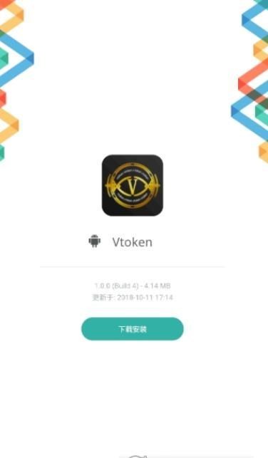 okxe交易所3