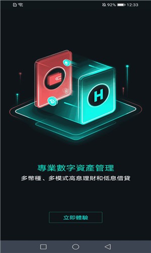 雷盾交易所app0