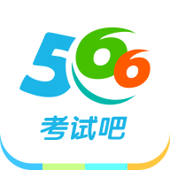 考試吧