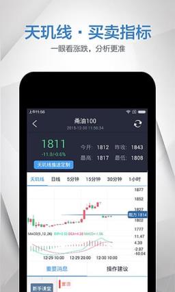 比特交易所app0