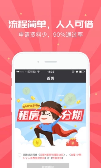 ok交易所安卓v1.1.31