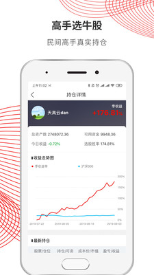 巴比特交易所appv3.50