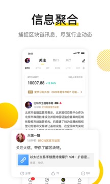 火信app官網0