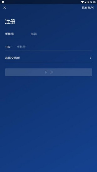 okx交易所app官方0