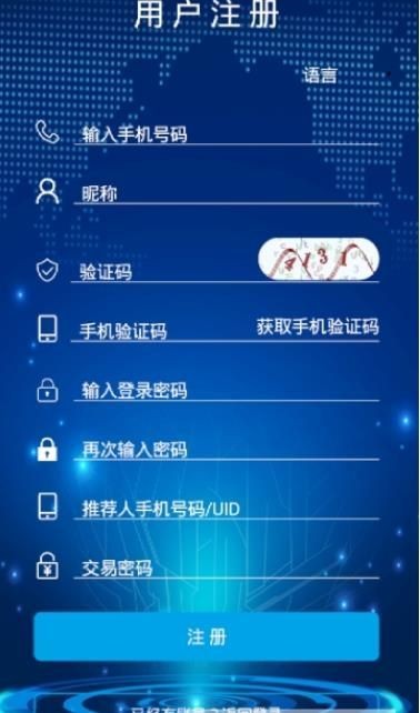 okxe交易所2