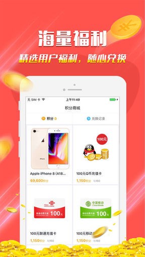 元寶樹v1.0.10
