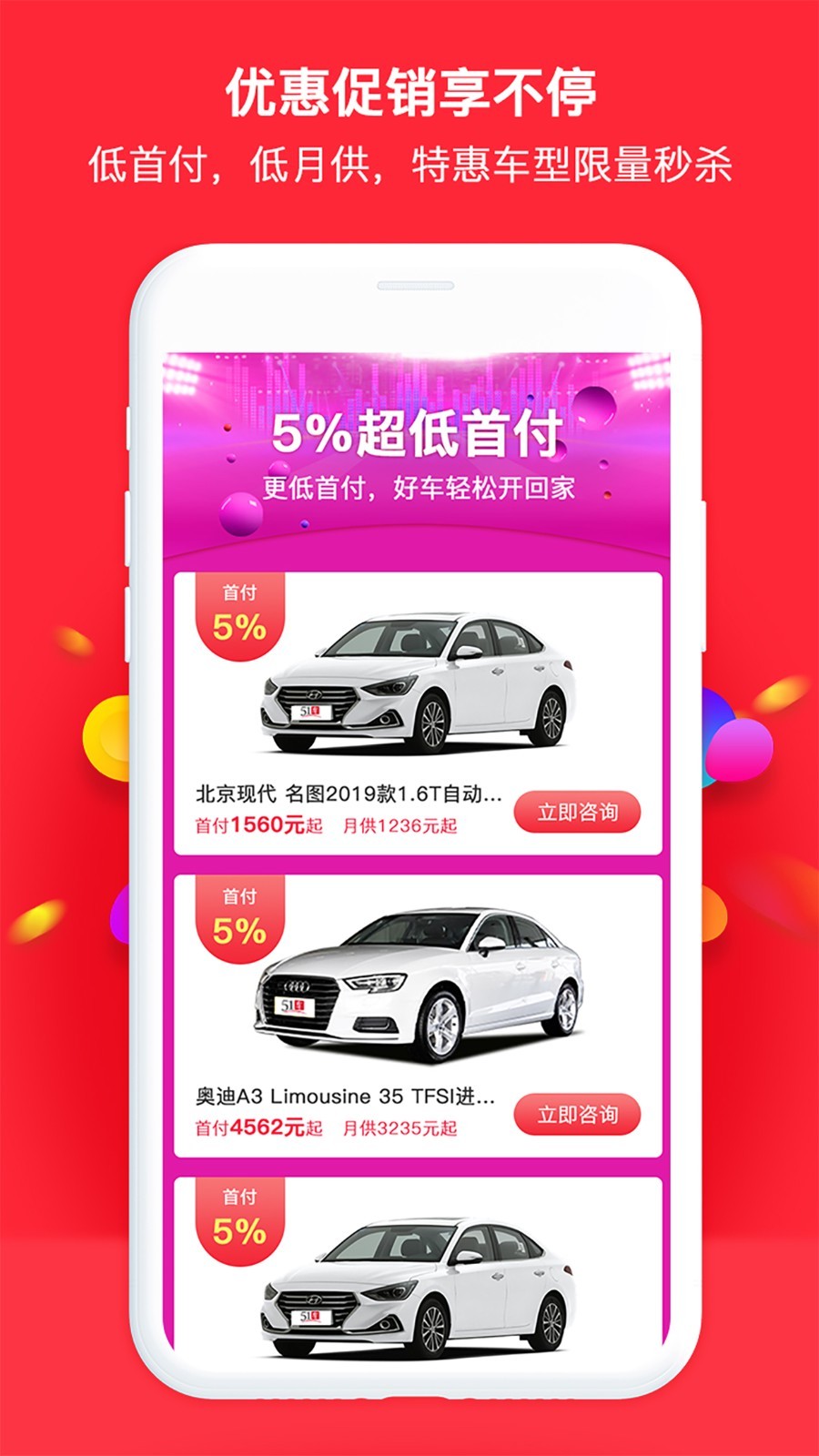 挖幣網app最新版本2