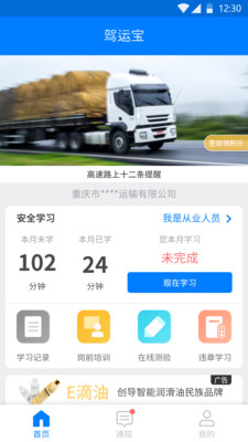 幣市交易所appv7.1.22