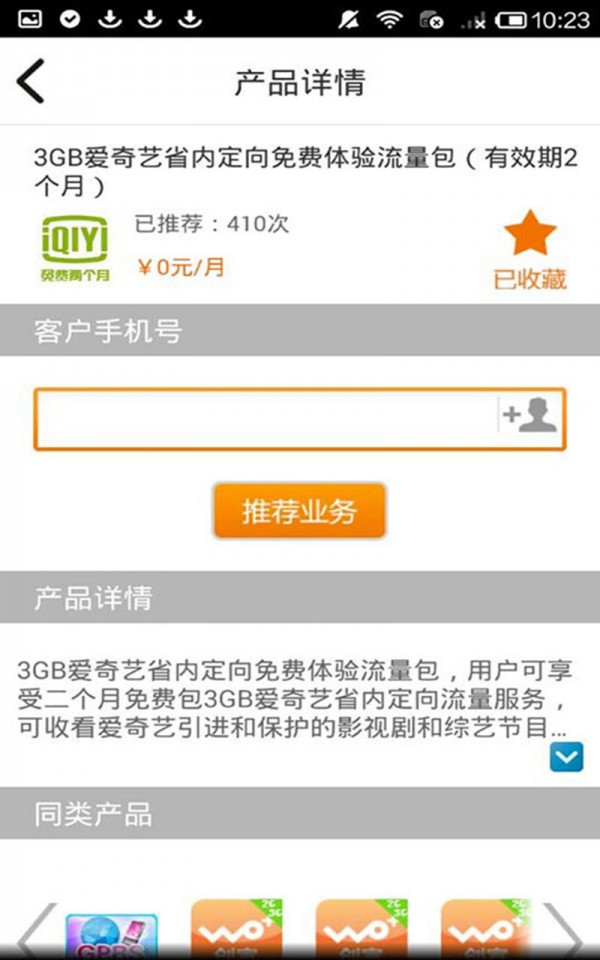ccex交易所app官網(wǎng)1