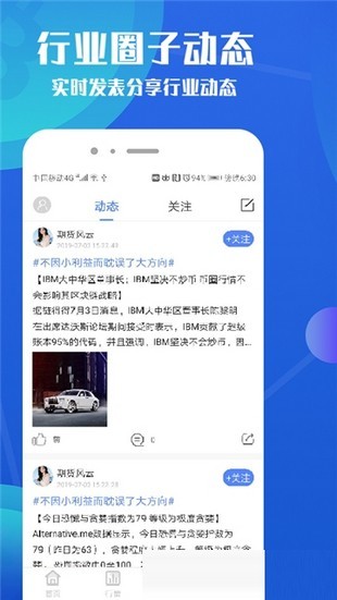 coinw幣贏網app0