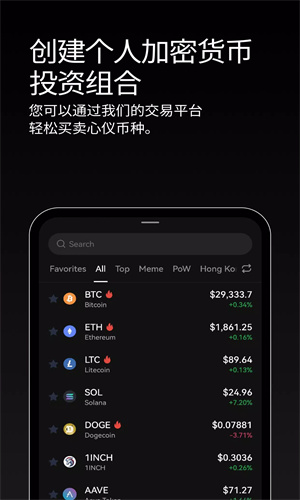 okx下載手機版最新版v6.5.71