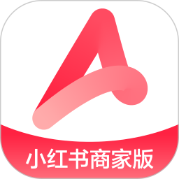 小紅書千帆(小紅書商家版) v5.5.0 安卓版